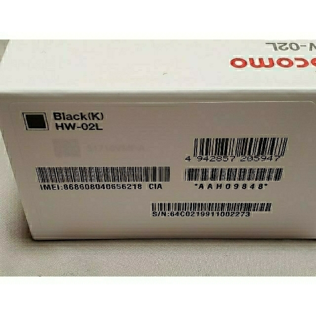 HW-02L☆P30Pro☆ブラック☆SIMロック解除済み☆新品同様品☆ - 2