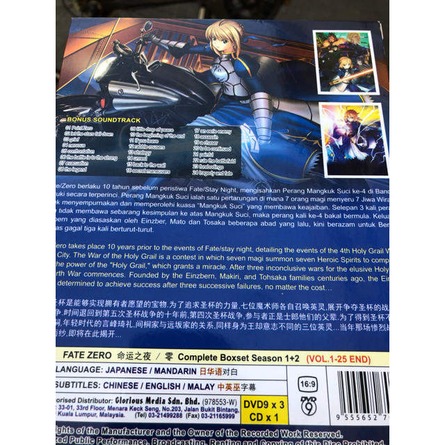 Fate Zero Dvd海外版の通販 By Yd S Shop ラクマ