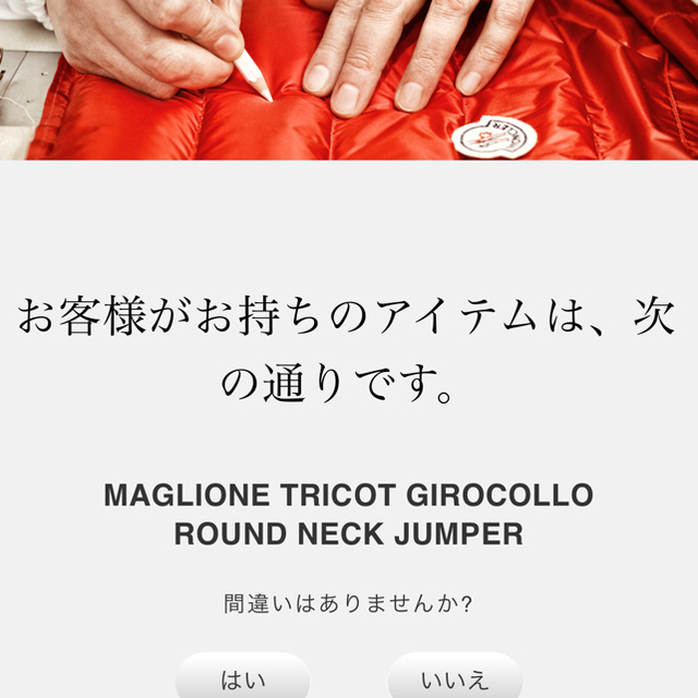 MONCLER(モンクレール)の新品未使用♡MONCLER♡ニット♡ピンク レディースのトップス(ニット/セーター)の商品写真