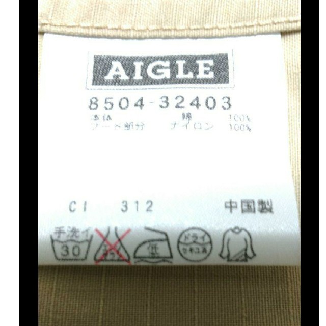 AIGLE(エーグル)のジャケット　AIGLE メンズのジャケット/アウター(マウンテンパーカー)の商品写真