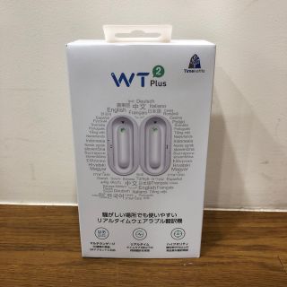 ルルさん専用　WT2 plus    翻訳機　イヤフォン(ヘッドフォン/イヤフォン)