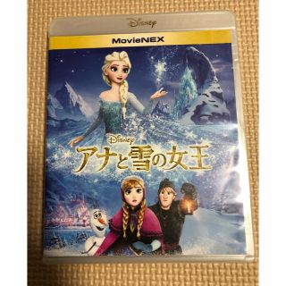 アナトユキノジョオウ(アナと雪の女王)の[訳あり格安・セル版・ディズニーBlu-ray]アナと雪の女王 MovieNEX(アニメ)