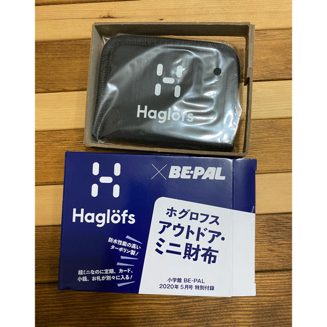 Haglofs(ホグロフス)のビーパル 5月号付録　ホグロフス　アウトドアミニ財布 メンズのファッション小物(コインケース/小銭入れ)の商品写真