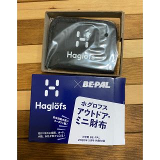 ホグロフス(Haglofs)のビーパル 5月号付録　ホグロフス　アウトドアミニ財布(コインケース/小銭入れ)