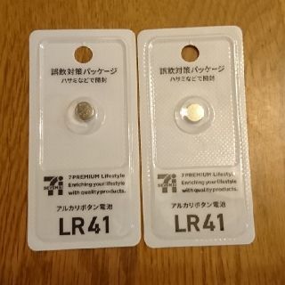 アルカリボタン電池  LR41  2個(その他)