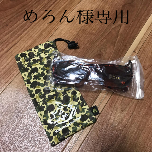 【めろん様専用】MAN WITH A MISSION サングラス エンタメ/ホビーのタレントグッズ(ミュージシャン)の商品写真