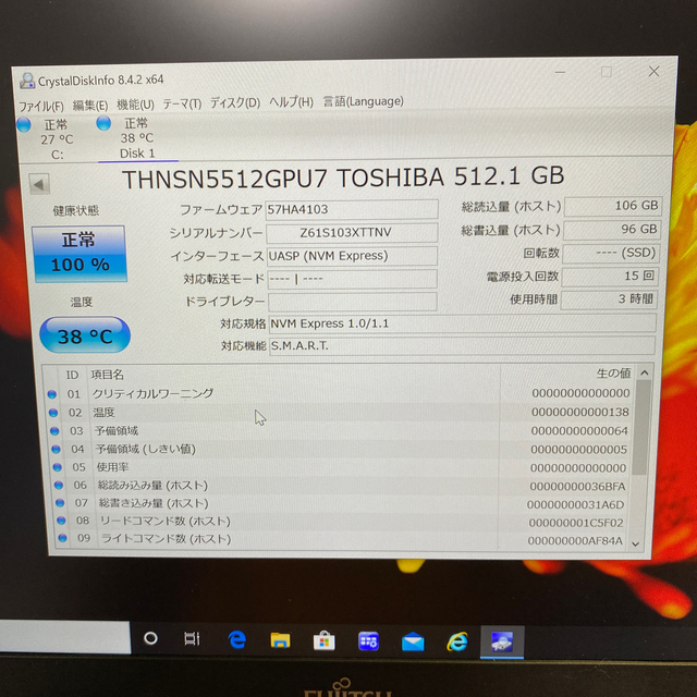 東芝(トウシバ)のToshiba XG3 M.2 NVMe 512 GB SSD スマホ/家電/カメラのPC/タブレット(PCパーツ)の商品写真