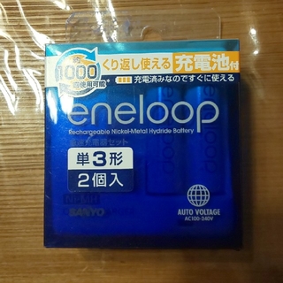 サンヨー(SANYO)のあにぃ様専用 充電式ニッケル水素電池eneloop(バッテリー/充電器)