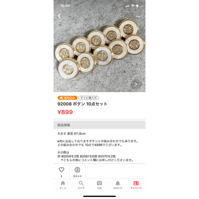 №226 りりあ様 専用ページ floraltrendy.com