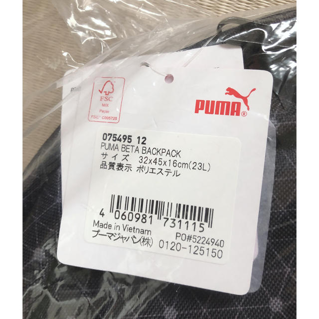PUMA(プーマ)のプーマ　リュック　未使用 レディースのバッグ(リュック/バックパック)の商品写真