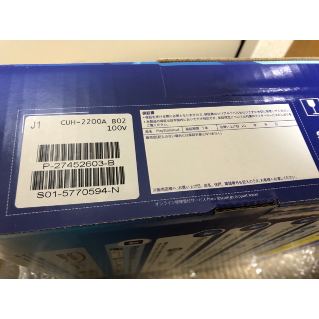 PS4本体 新品・500GB 3