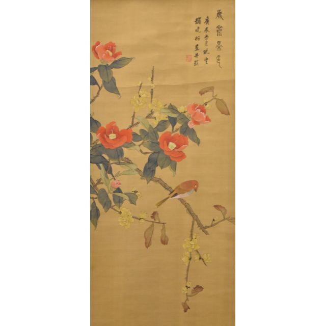 美術品/アンティーク花鳥図 手巻き画絵巻 在銘 画軸 絹本 書軸 お寺 肉筆 立軸 WWKK141