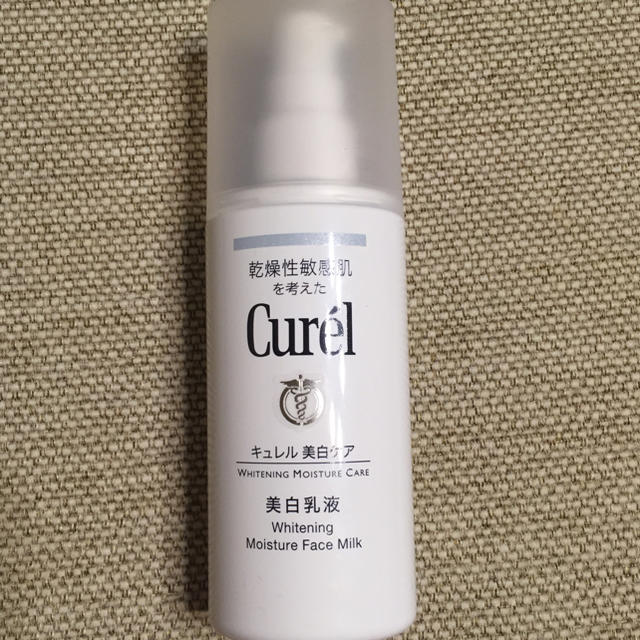 Curel(キュレル)のキュレル美白乳液 コスメ/美容のスキンケア/基礎化粧品(乳液/ミルク)の商品写真