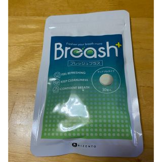 ブラッシュプラス　Breash(口臭防止/エチケット用品)