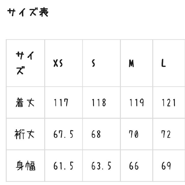 GU(ジーユー)のジーユー 専用 バンドカラーギャザーワンピース イエローS レディースのワンピース(ロングワンピース/マキシワンピース)の商品写真