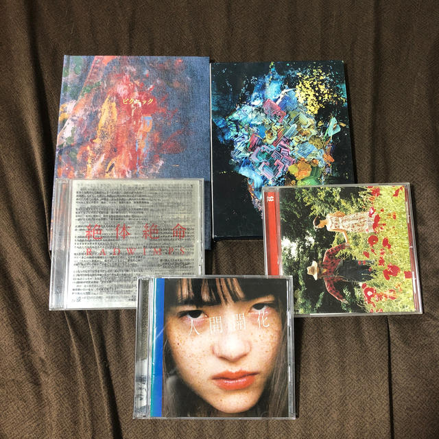 RADWIMPS CDセット　RAD ラッドウィンプス エンタメ/ホビーのCD(ポップス/ロック(邦楽))の商品写真