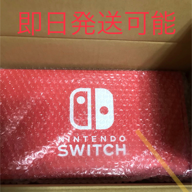 Nintendo switch 本体　カスタマイズモデル　ニンテンドー　スイッチ