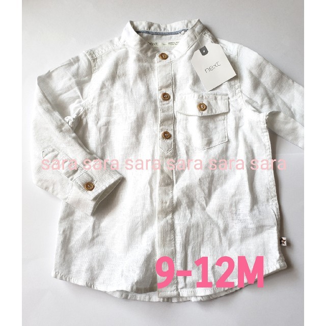 NEXT(ネクスト)の☆NEXT☆リネンミックスホワイトシャツ9-12M キッズ/ベビー/マタニティのベビー服(~85cm)(シャツ/カットソー)の商品写真