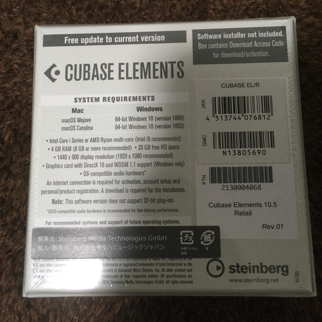 cubase elements 10.5 1