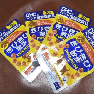 ディーエイチシー(DHC)のDHC きびきび散歩 プレミアム（60粒）4個セット(犬)