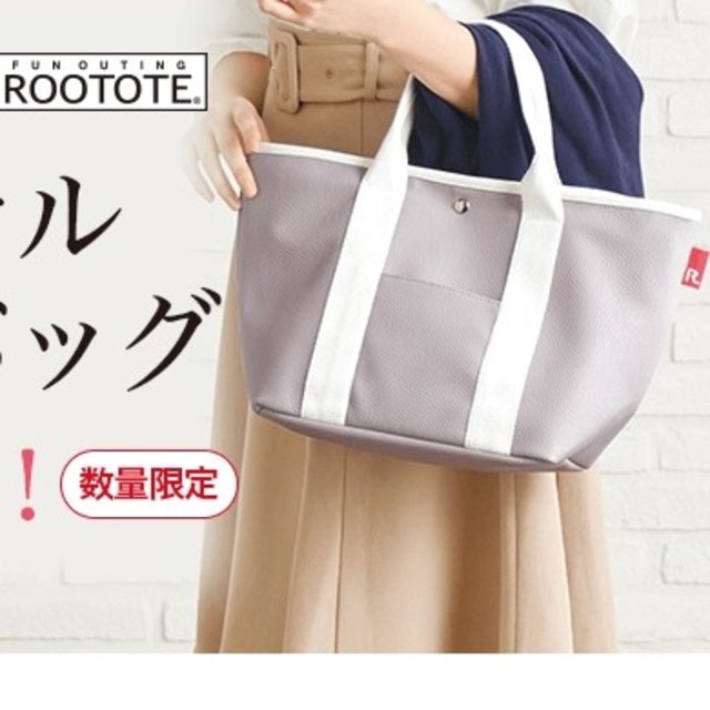 ROOTOTE(ルートート)のFANCL×ルートートコラボ　トートバッグ レディースのバッグ(トートバッグ)の商品写真