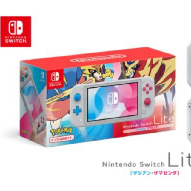 Switch Lite ザシアンザマゼンタ　スイッチ　本体家庭用ゲーム機本体