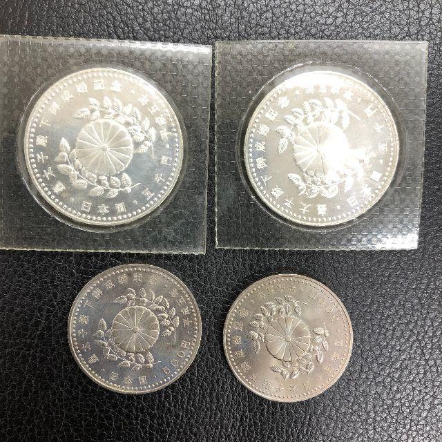 記念硬貨　平成5年皇太子殿下御成婚記念5千円×2　500円×2