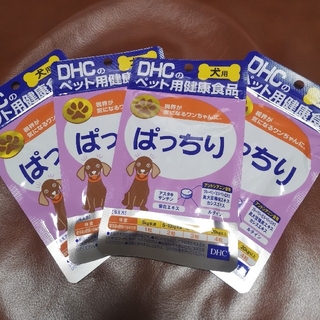 ディーエイチシー(DHC)のDHC 犬用サプリ ぱっちり（60粒） 新品 4個セット(犬)