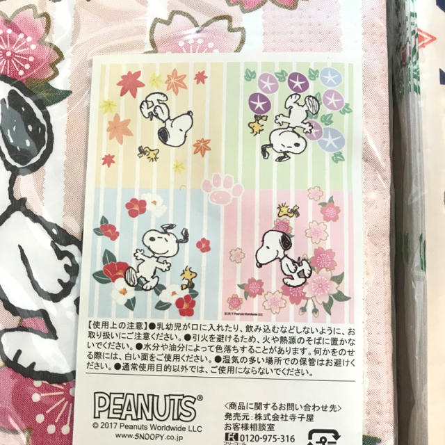 Snoopy ペーパーナプキン スヌーピー 新品未開封 まとめ売り 紙ナプキンの通販 By Pink スヌーピーならラクマ