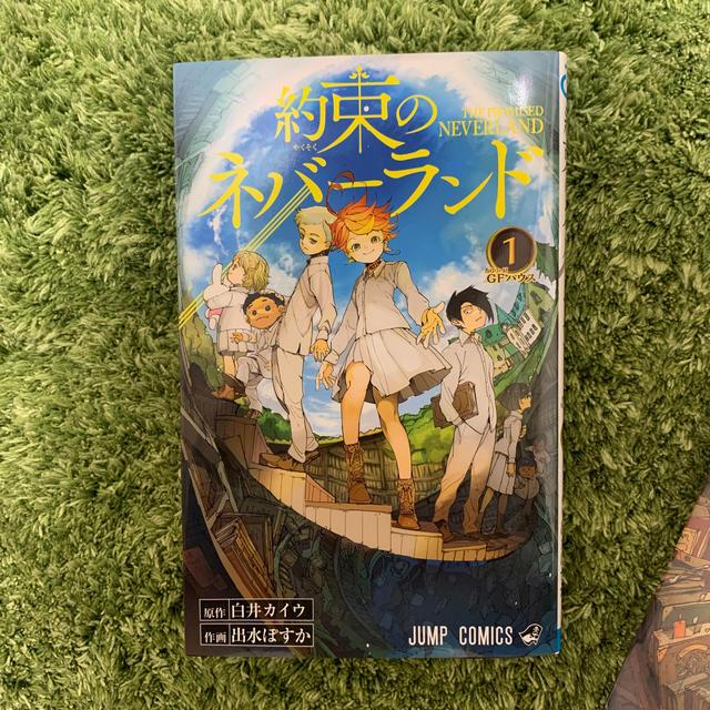 約束のネバーランド １〜14巻