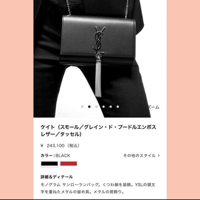 美品????SAINT LAURENT????ショルダーバッグ