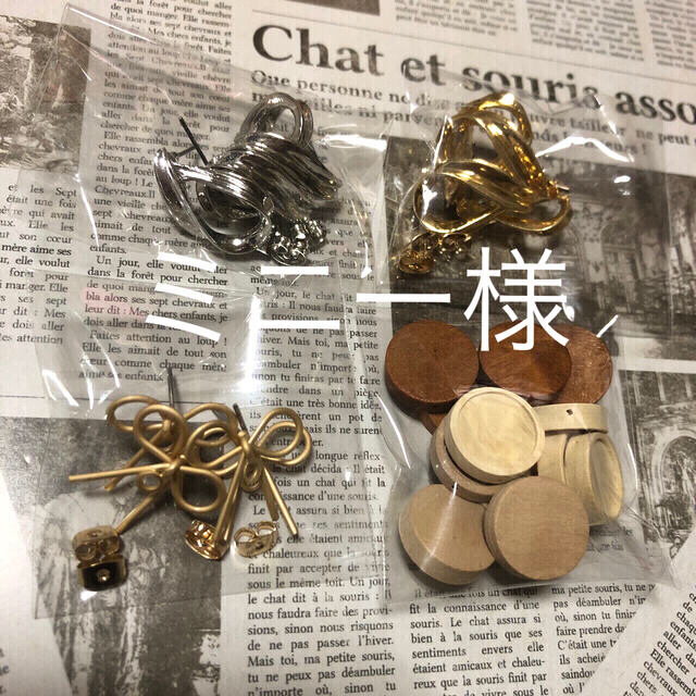 ミニー様♡アクセサリーパーツセット ハンドメイドの素材/材料(各種パーツ)の商品写真