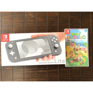 ニンテンドースイッチ(Nintendo Switch)のNintendo スイッチ ライト グレー どうぶつの森 セット Switch(携帯用ゲーム機本体)