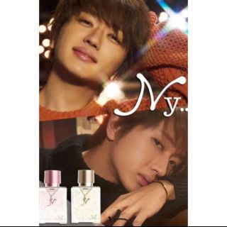 トリプルエー(AAA)のNissy 香水(ユニセックス)