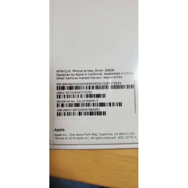 iPhone(アイフォーン)のiPhone XS Max 256GB シルバー スマホ/家電/カメラのスマートフォン/携帯電話(スマートフォン本体)の商品写真