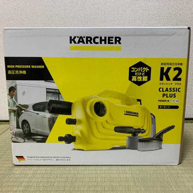 KARCHER 家庭用高圧洗浄機のサムネイル