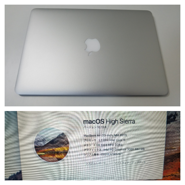 【極美品】MacBook Air Core i5 メモリ4GB SSD128GB スマホ/家電/カメラのPC/タブレット(ノートPC)の商品写真