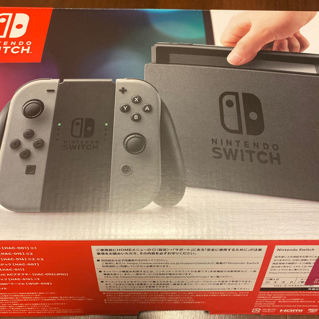 Nintendo Switch JOY-CON グレー 本体 おまけ付き エンタメ/ホビー ...