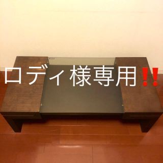 カリモクカグ(カリモク家具)の値下げ‼️カリモク‼️ローテーブル(ローテーブル)