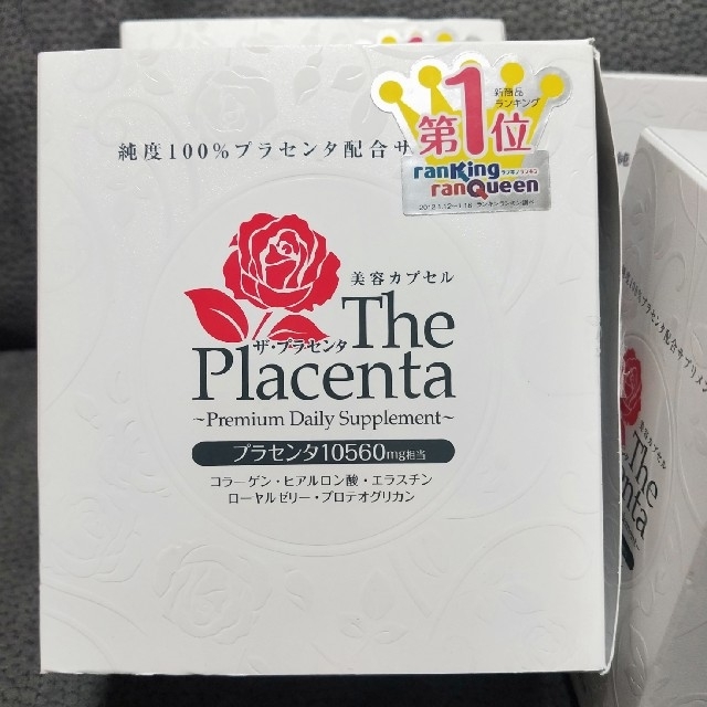 ThePlacenta×2箱 食品/飲料/酒の健康食品(その他)の商品写真