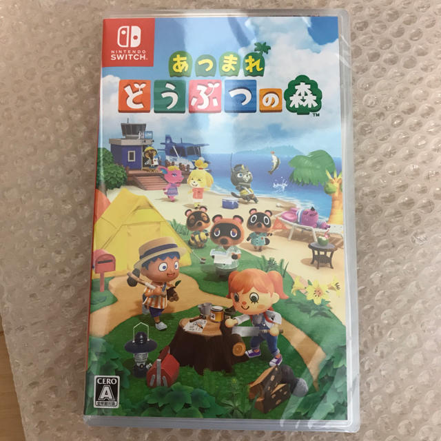 あつまれ どうぶつの森 Switch ソフト