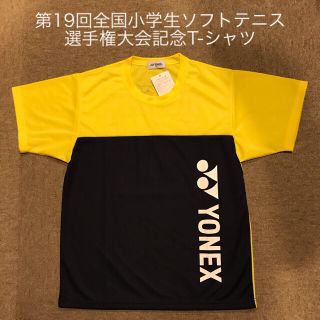 ヨネックス(YONEX)のYONEX 第19回全国小学生ソフトテニス大会限定 ALLJAPAN T-シャツ(ウェア)