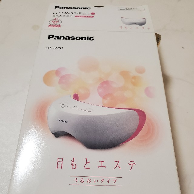 Panasonic(パナソニック)の目元ケア  Panasonic EH-SW51 スマホ/家電/カメラの美容/健康(フェイスケア/美顔器)の商品写真