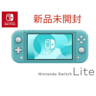 ニンテンドースイッチ(Nintendo Switch)のNintendo Switch LITE(携帯用ゲーム機本体)