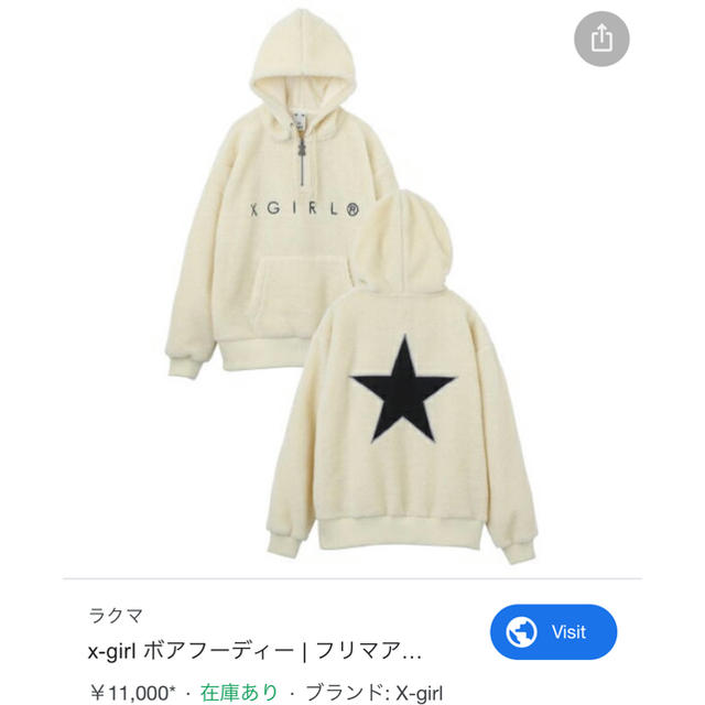 X-girl - xgirl ボア パーカー 即購入可の通販 by flap's shop プロフ
