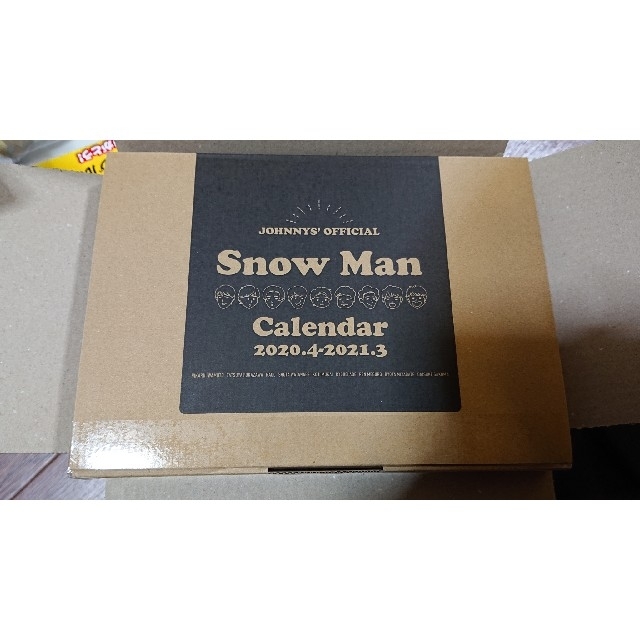 Snow Man カレンダー CALENDAR 2020.4-2021.3