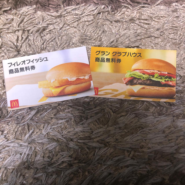 マクドナルド　引換券　無料券 チケットの優待券/割引券(フード/ドリンク券)の商品写真