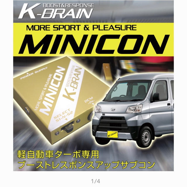 大人の上質 K-BRAIN スズキ ジムニーJB23W専用MINICON 超小型サブコン 新発売