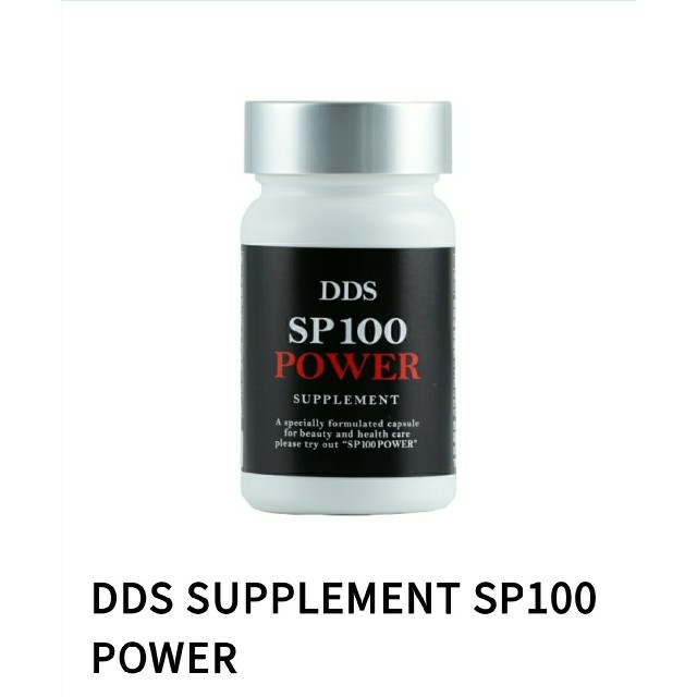 水素アイテック DDS SUPPLEMENT SP100 POWER 　1個