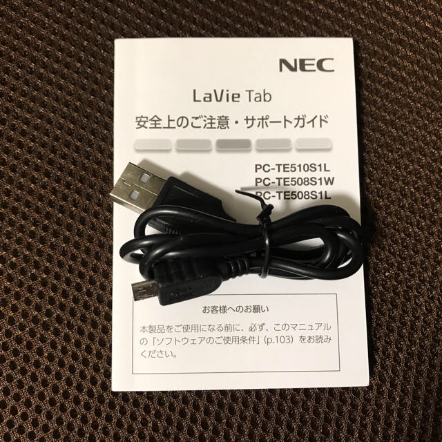 ＮＥＣ タブレット　Wi-Fiモデル  NEC LaVietab